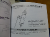 P1000279_thumb.png
